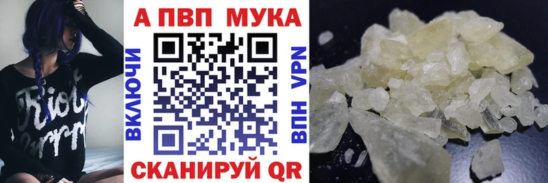 omg tor  купить наркотик  Ярцево  A-PVP крисы CK 