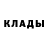 ГЕРОИН белый tohaass