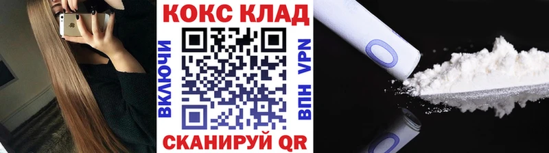 OMG   Ярцево  КОКАИН 99% 