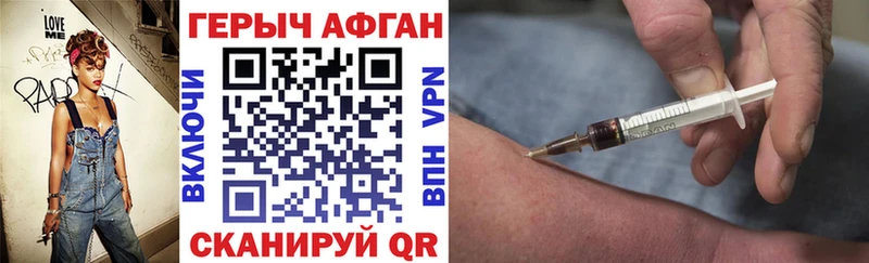 Героин гречка  Ярцево 