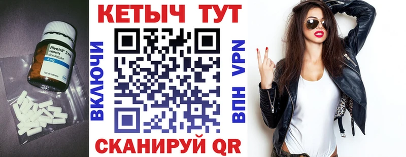 сколько стоит  нарко площадка телеграм  КЕТАМИН VHQ  Ярцево 