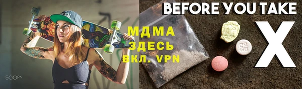 spice Белоозёрский