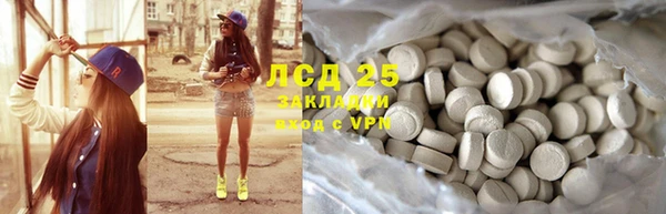 прущий лед Беломорск