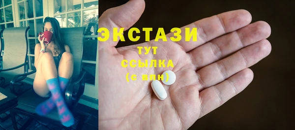 spice Белоозёрский