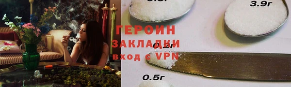марки lsd Белокуриха