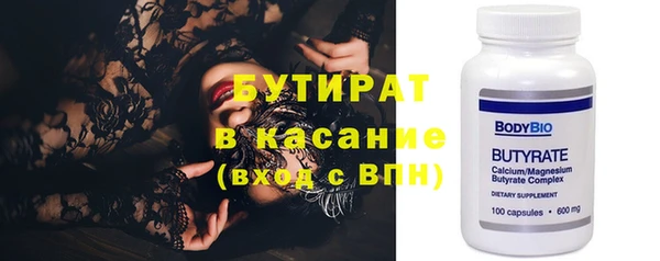 spice Белоозёрский