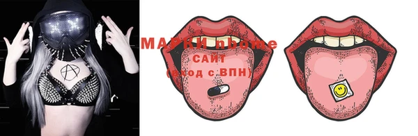 марки lsd Белокуриха