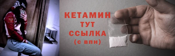 марки lsd Белокуриха