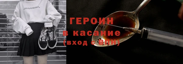 марки lsd Белокуриха