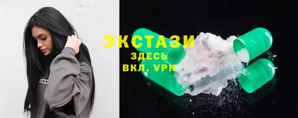 эйфоретик Медногорск