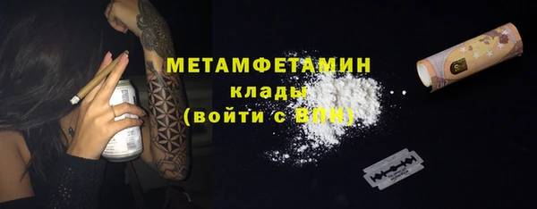 spice Белоозёрский