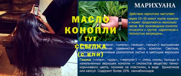 марки lsd Белокуриха