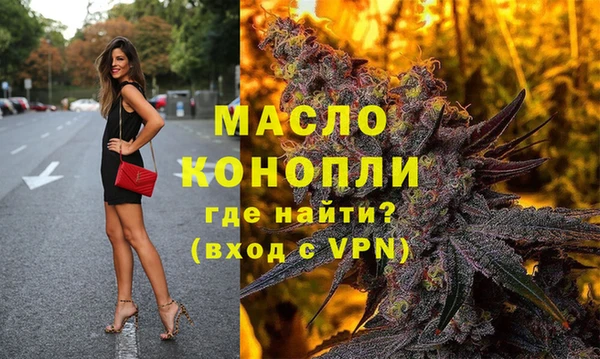 марки lsd Белокуриха