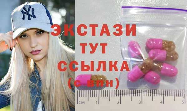 скорость Магас