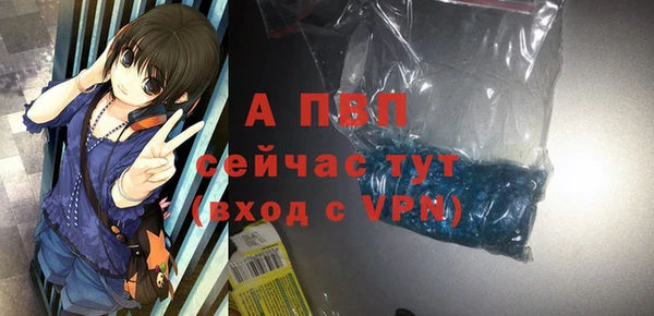 спиды Магадан