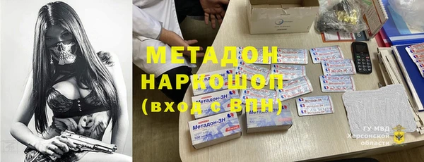 марки lsd Белокуриха
