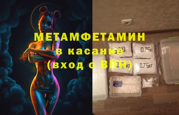 марки lsd Белокуриха