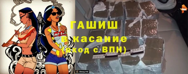 spice Белоозёрский