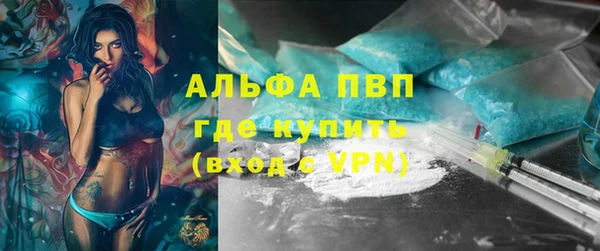 марки lsd Белокуриха