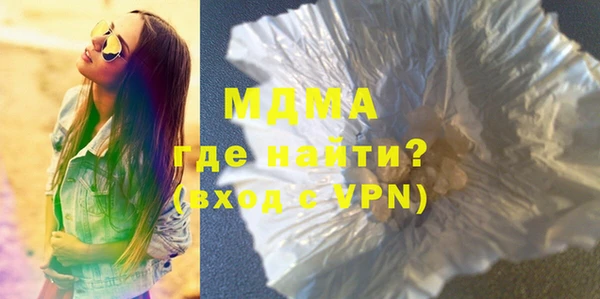 марки lsd Белокуриха