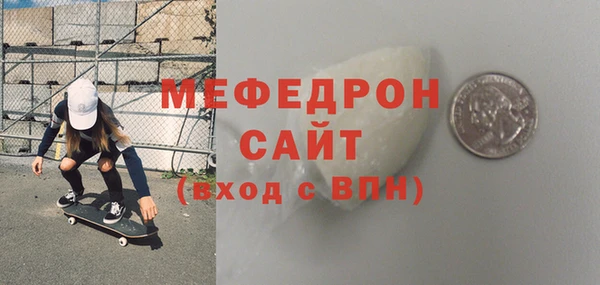 МДМА Богородицк