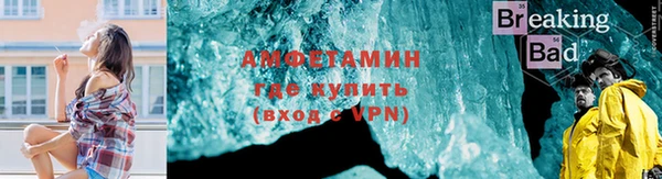 марки lsd Белокуриха
