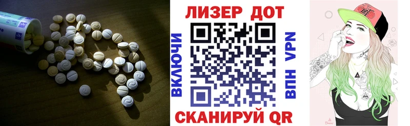 Лсд 25 экстази кислота  blacksprut как войти  Ярцево  купить  