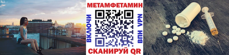 закладки  Ярцево  МЕТАМФЕТАМИН Methamphetamine 