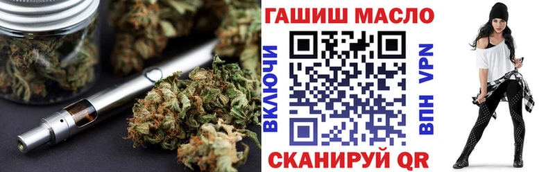 ТГК вейп  это клад  Ярцево 