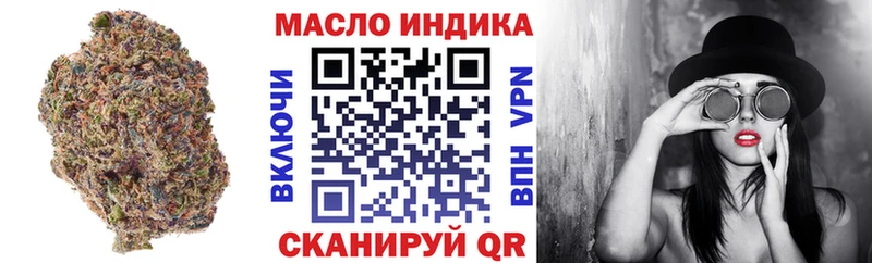 Дистиллят ТГК концентрат Ярцево